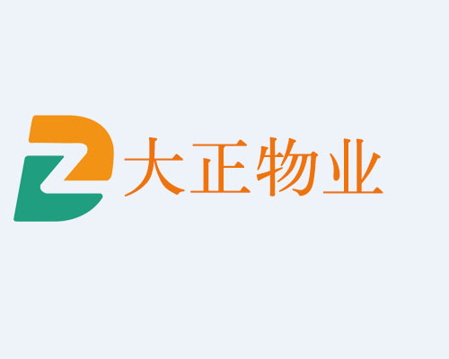 强化安全意识，开启新征程----山东大正物业服务集团开展“开工第一课”专题活动